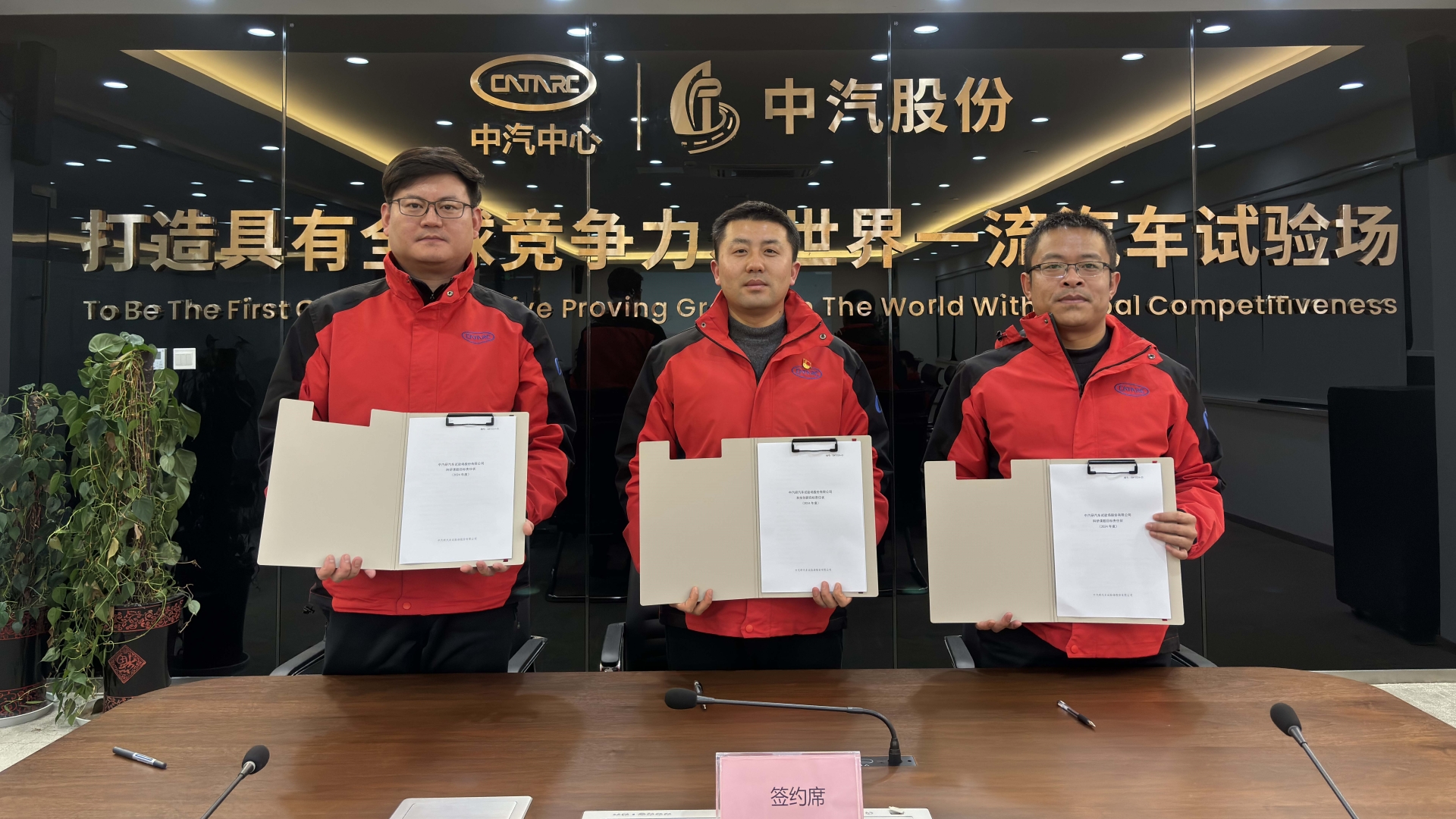 微信圖片_20240227162904 拷貝.jpg