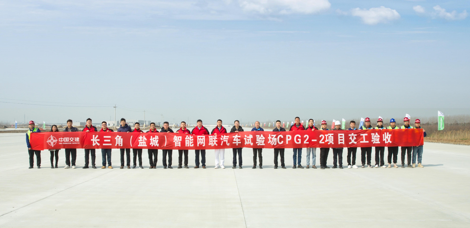 2標合影 拷貝.jpg