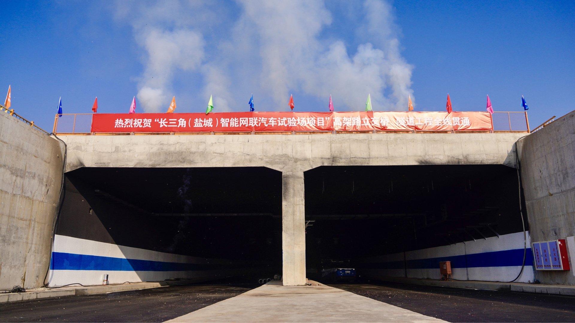 智能網(wǎng)聯(lián)隧道.jpg