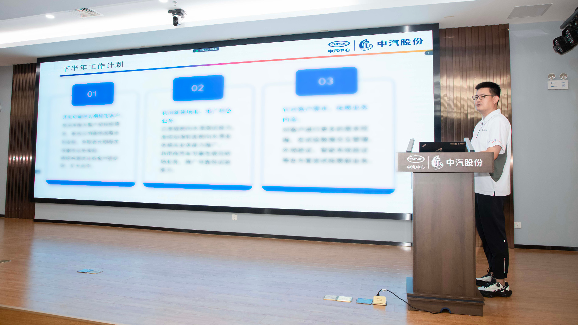 汪洋匯報(bào) .jpg