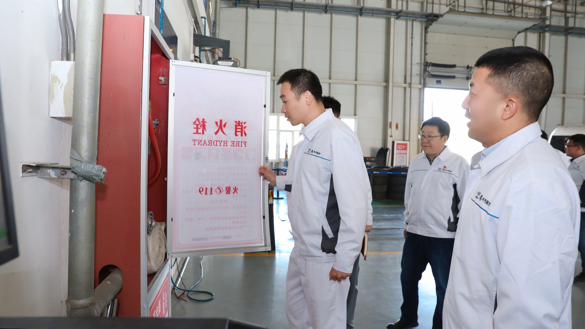 中汽股份節(jié)前安全大檢查250428 (3).jpg